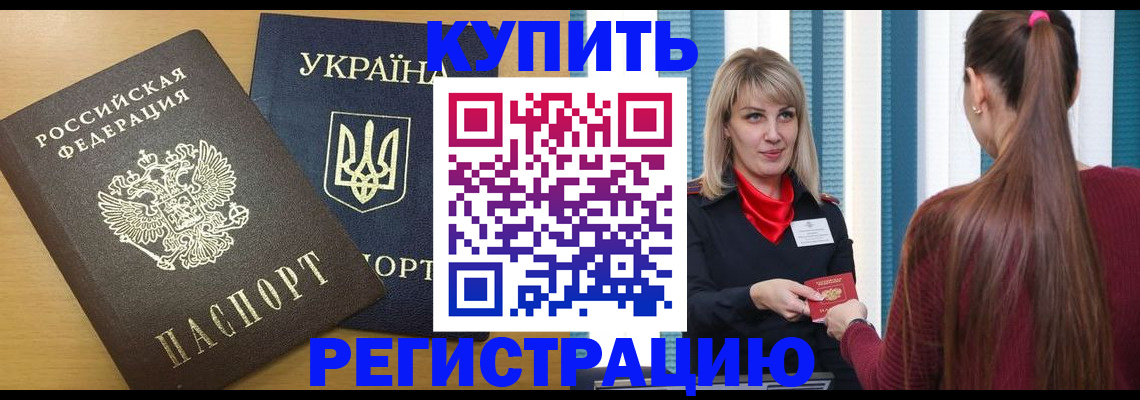 форма 3 в Томске